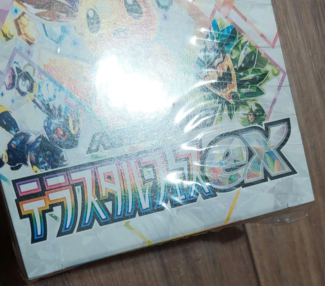 ポケモンカード　ハイクラスパック　テラスタルフェスex　BOX　シュリンク付き