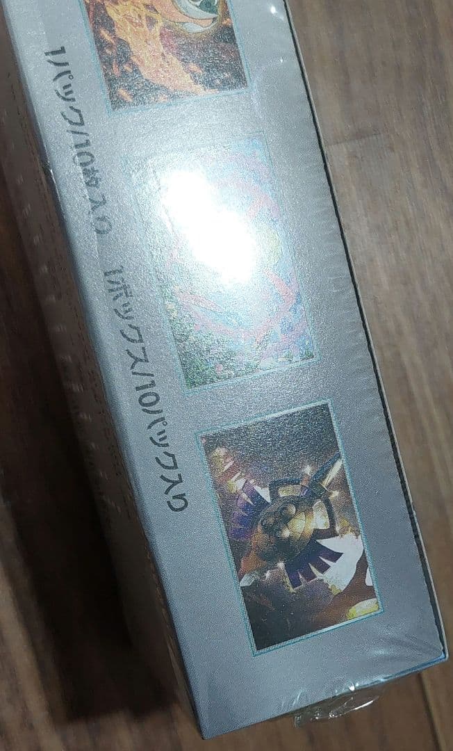 ポケモンカード　ハイクラスパック　テラスタルフェスex　BOX　シュリンク付き