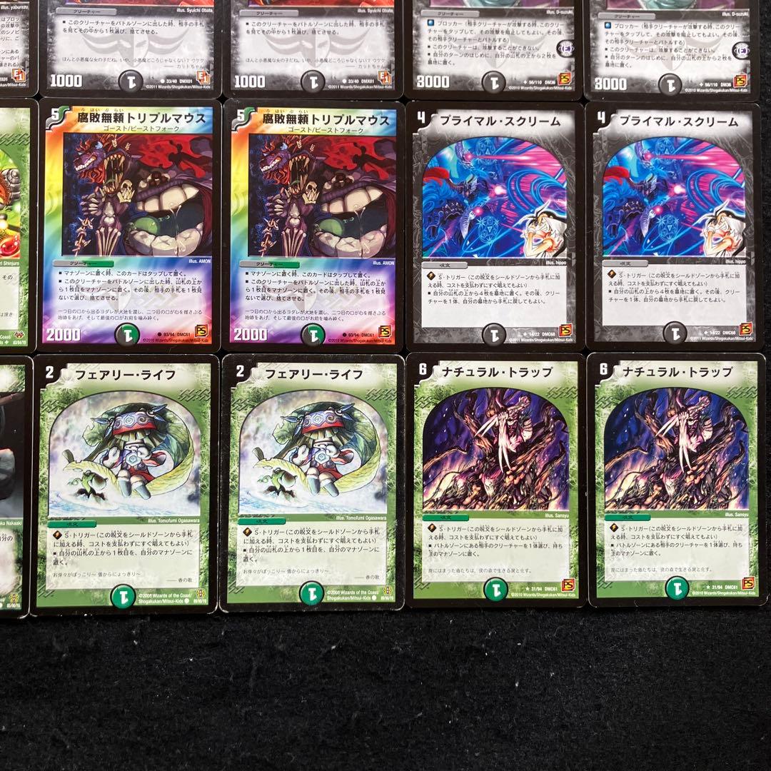 B-32 黒緑Bロマノフデッキ　値下げ交渉大歓迎！！