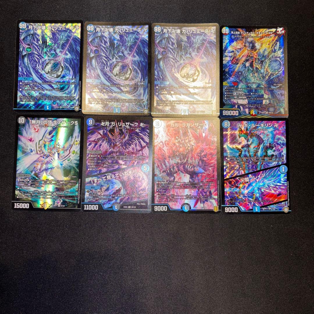 青魔導具 デッキ