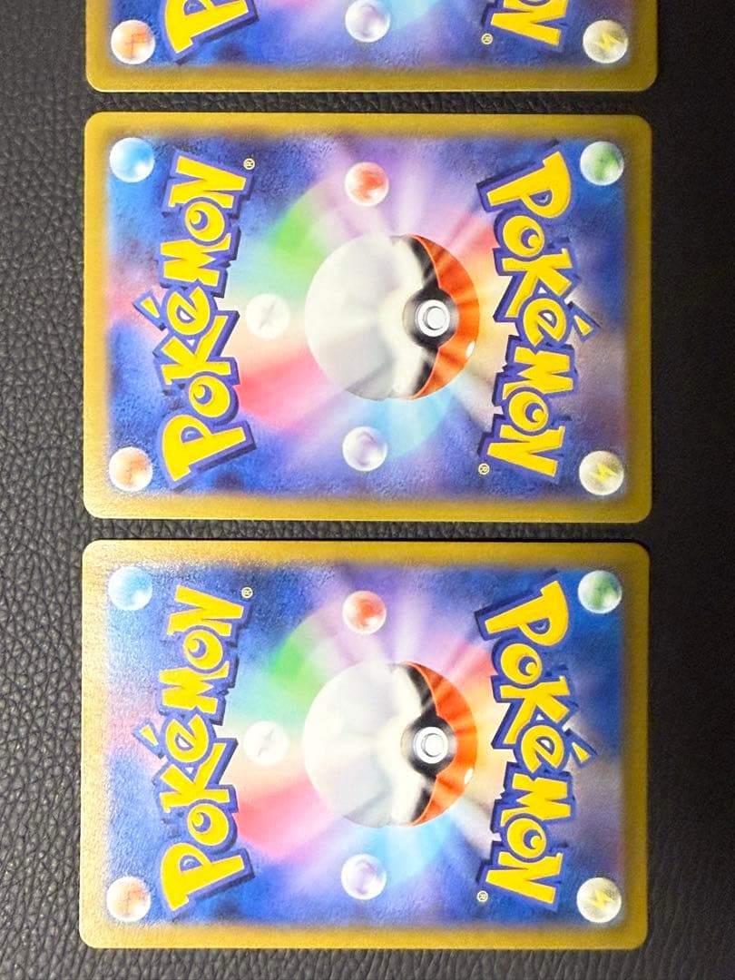 リザードン　ピカチュウ　ミュウ　ミュウツー　CHR AR 4枚セット