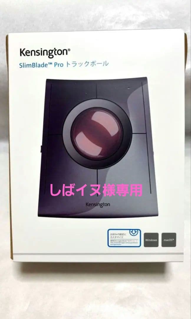 Kensington Slimblade Pro ワイヤレストラックボール