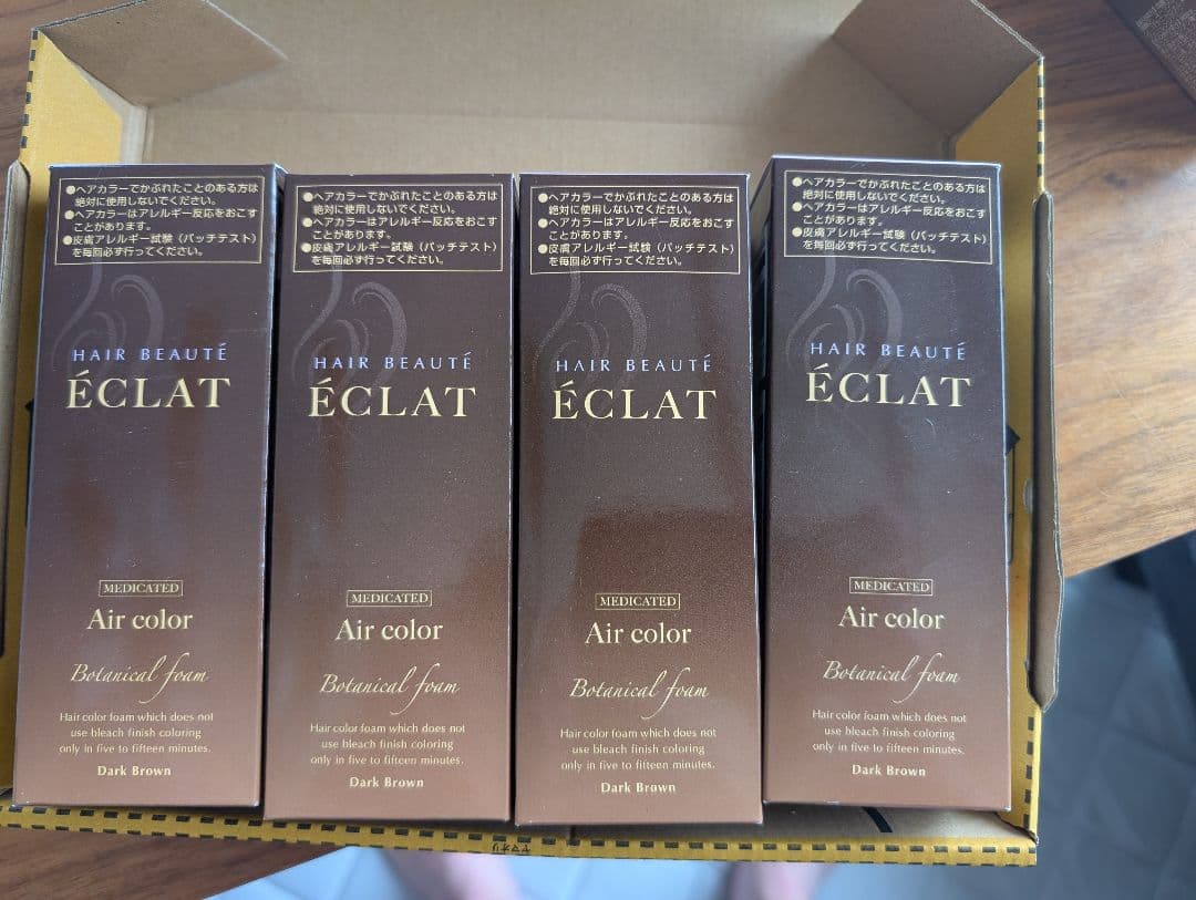 ヘアボーテ エクラ ダークブラウン 4個セット