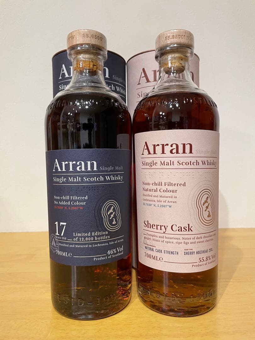 アラン17年 リミテッドエディション アランシェリーカスク　2本セット