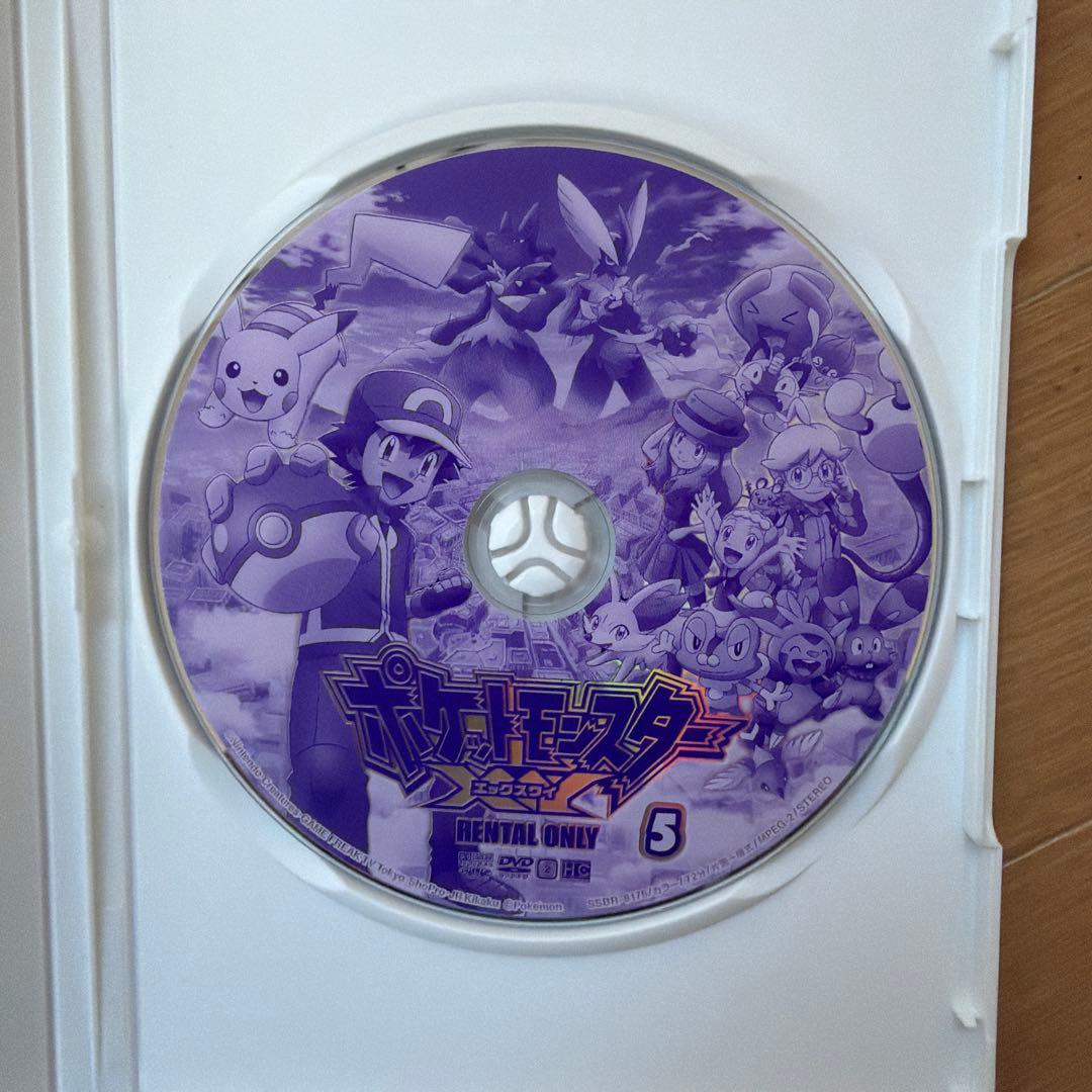 ポケットモンスター DVD セット 3457巻