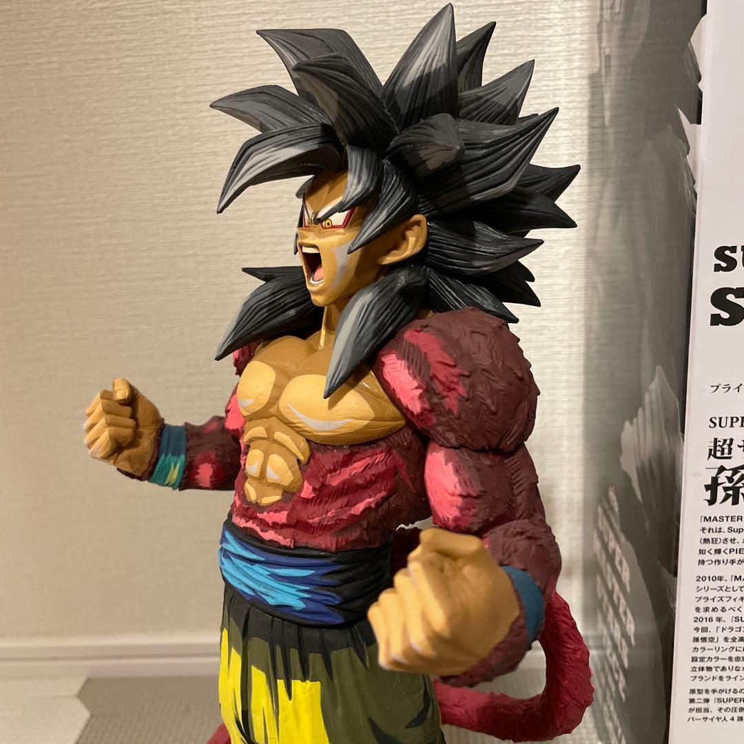 SMSPスーパーサイヤ人4 孫悟空 D賞