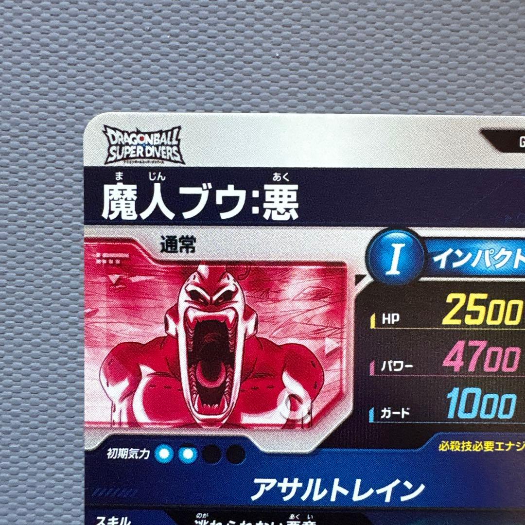 GDR SDV6-066 魔人ブウ 悪　パラレル