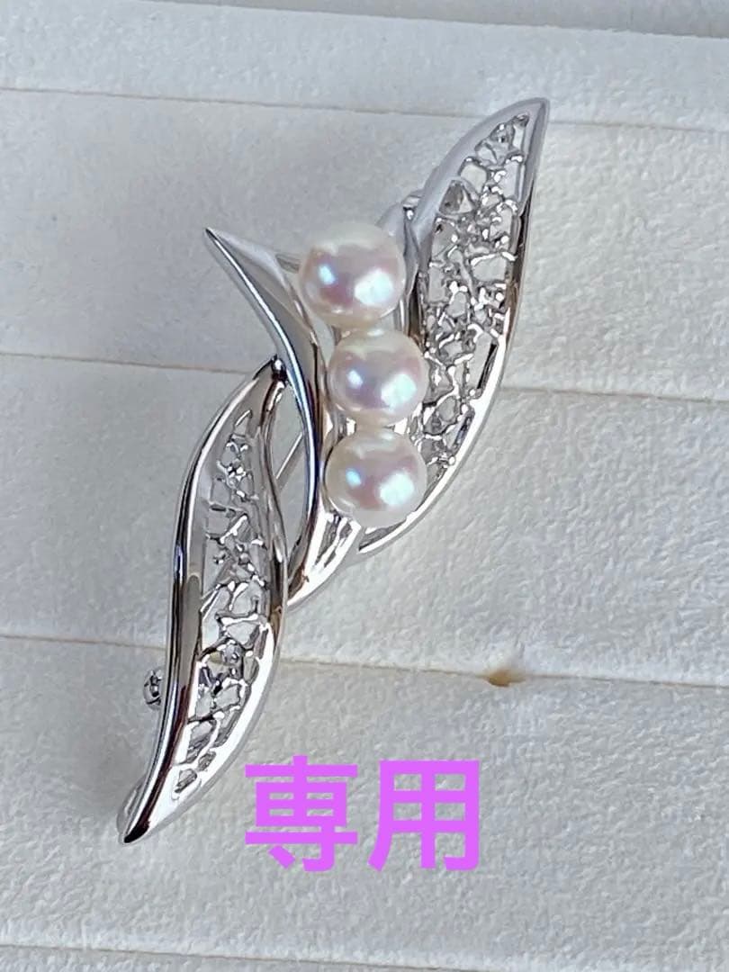 pafeです‼️ 【未使用】TASAKI ブローチ
