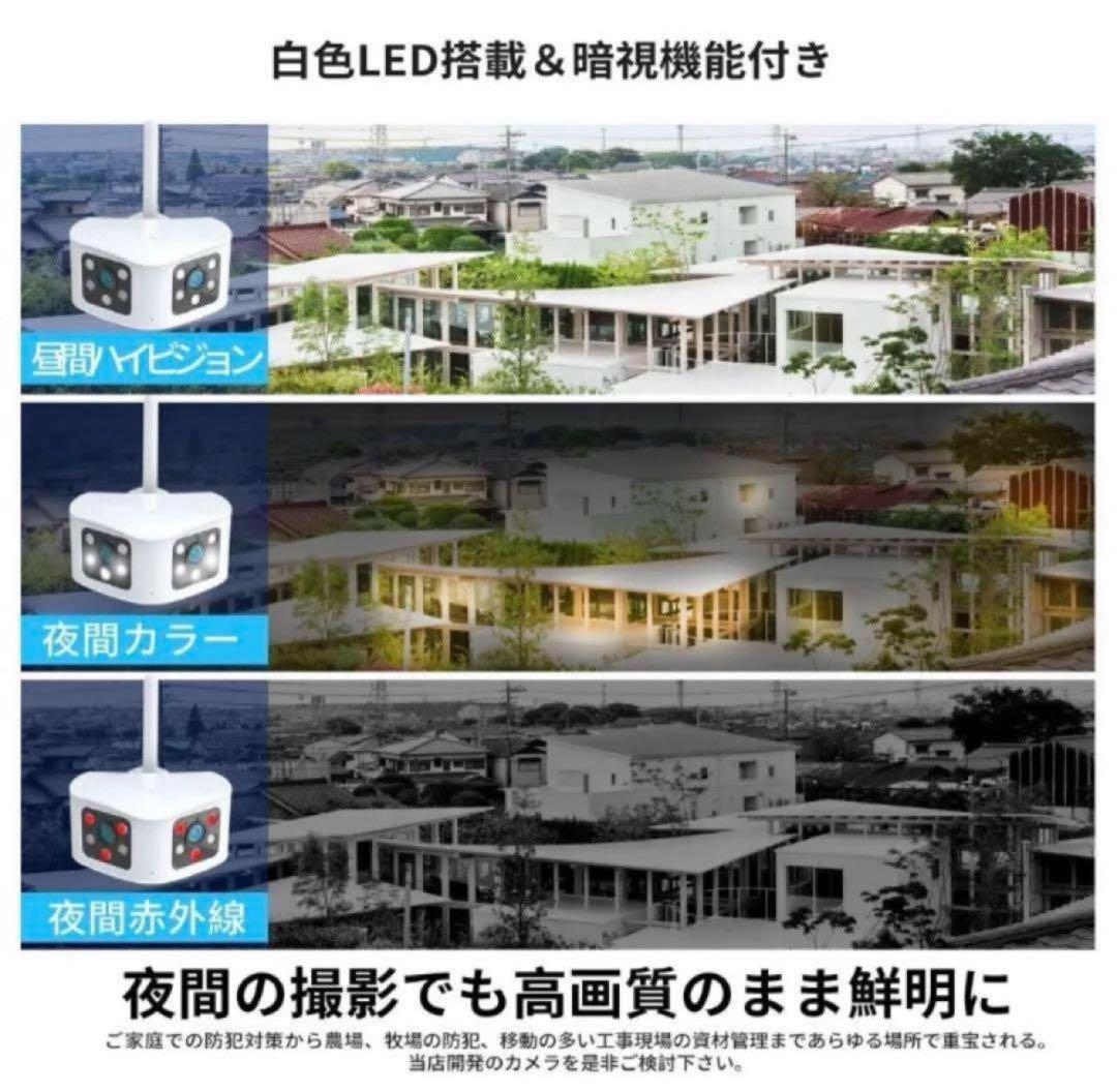 ☀️防犯カメラ カメラ 防犯 屋外 ワイヤレス 4K/660万 庭園 ガレージ☀️