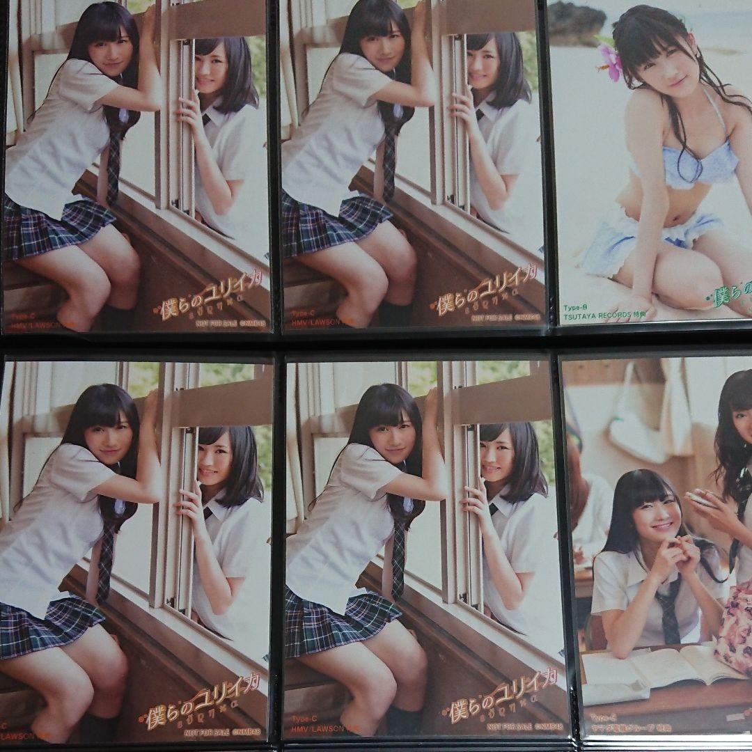 NMB48 矢倉楓子 生写真 ③