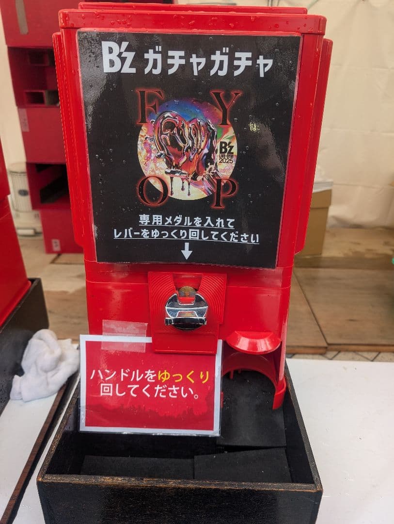 B'z LIVE-GYM 2025ガチャ　大阪　ファイナルリスバン　12/21