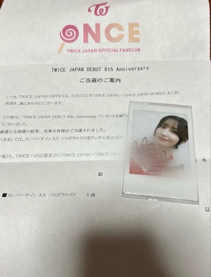 TWICE モモ サインチェキ 6周年記念 当選品