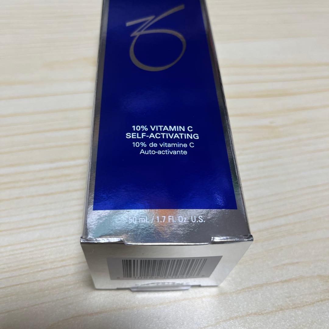 【新品未開封】 ゼオスキン シーセラム