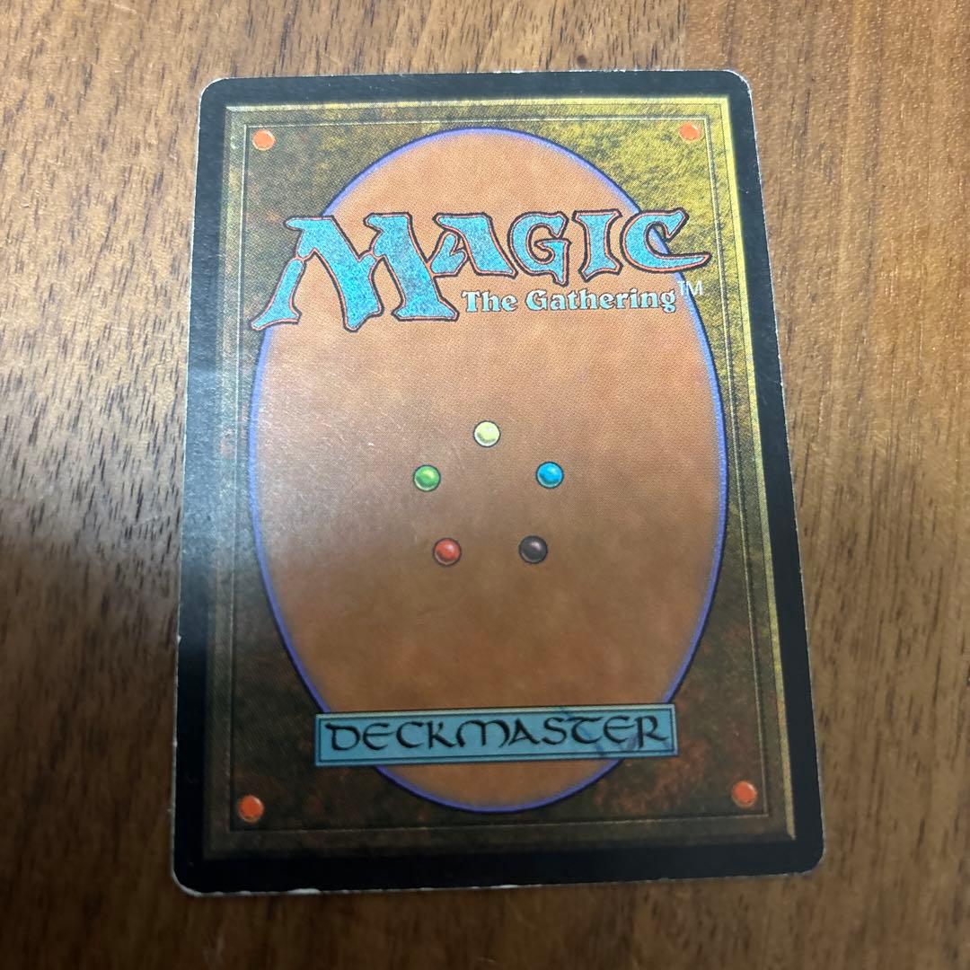 裏切り者の都 MTG 日本語