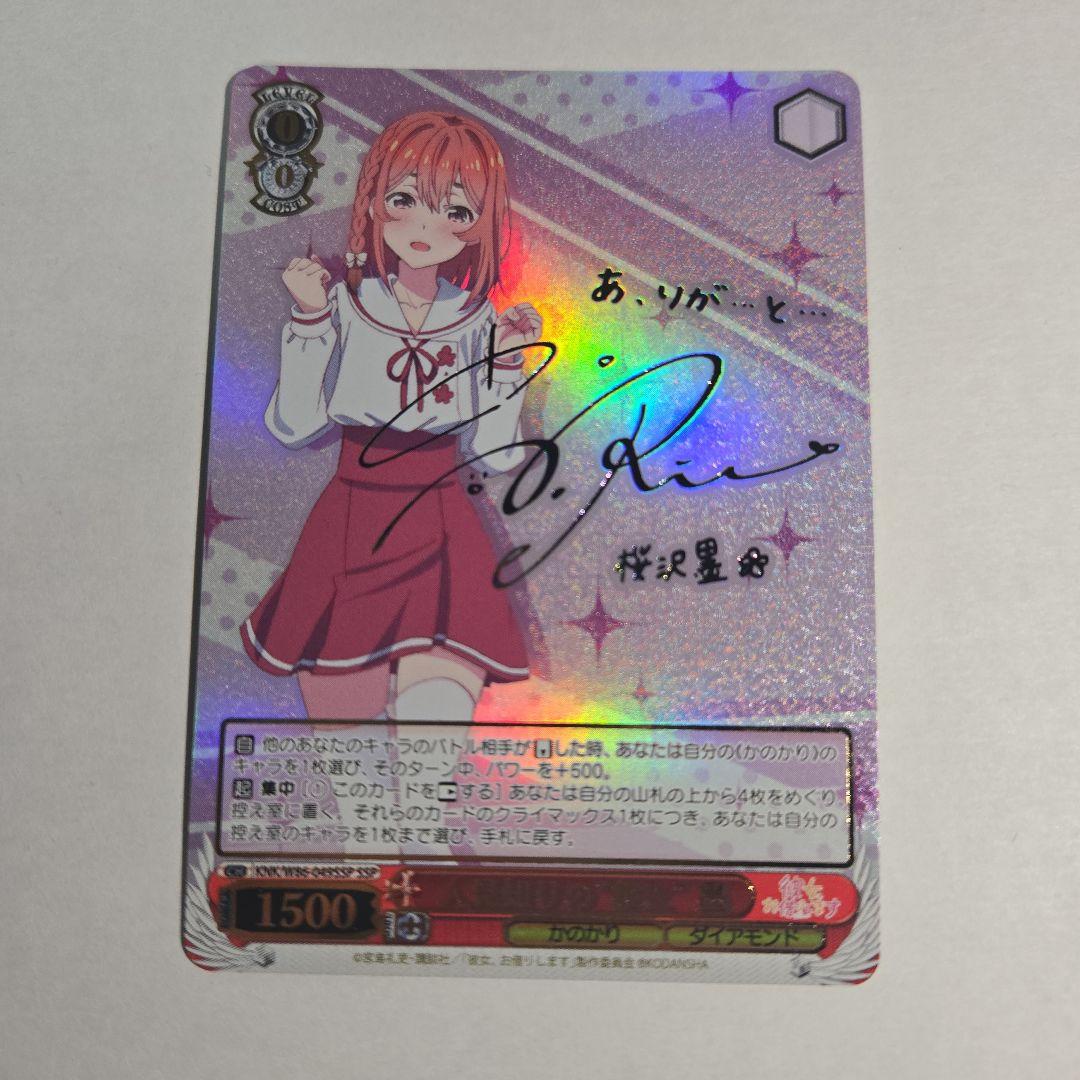 ヴァイスシュヴァルツ　人見知りの“彼女”墨　SSP