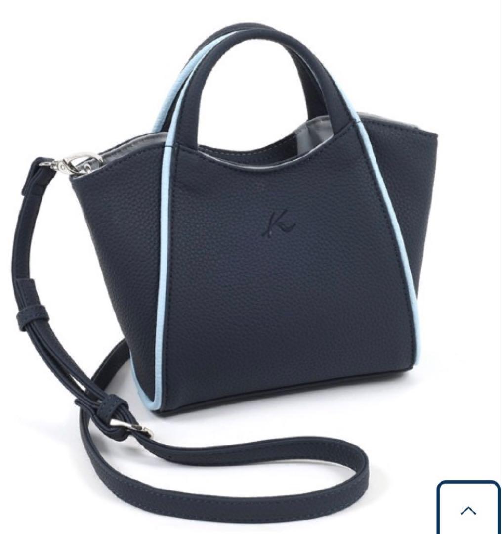 キタムラ☆ネイビー&ブルー☆レザー☆2wayショルダーバッグ 値下げしました❕