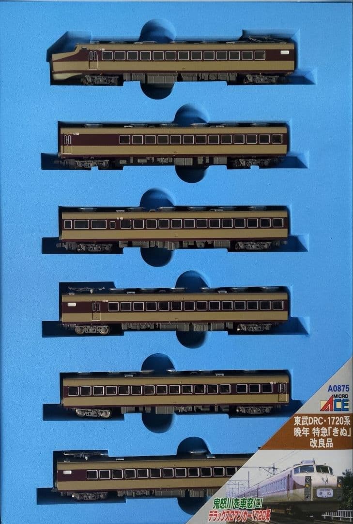 鉄道模型 東武1720系 特急きぬ 6両セット 改良品！！