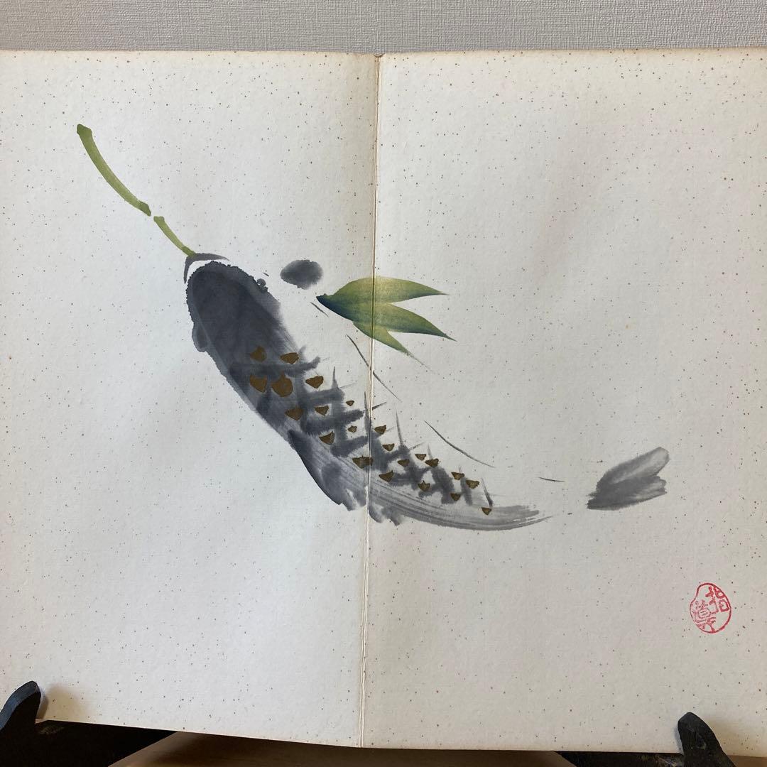 直筆　俳画手本2 藤村唐邨（現代俳画協会故理事）