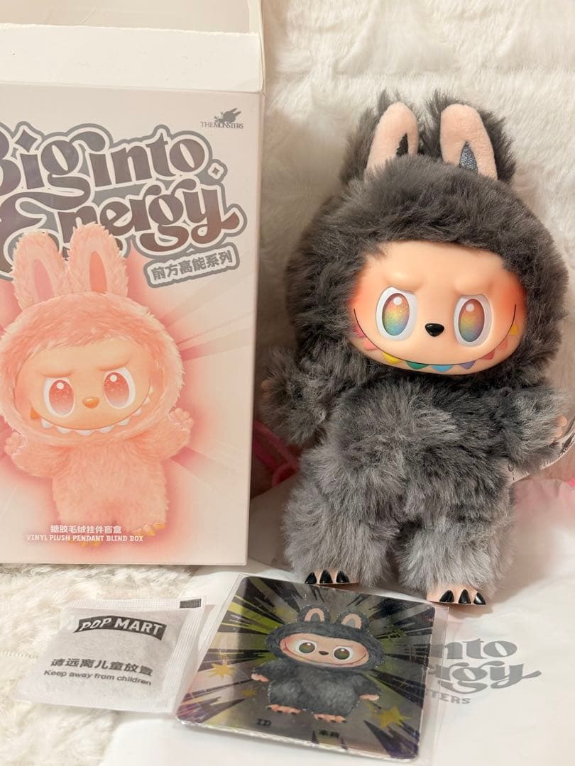 POP MART ラブブ シークレット Big into Energy