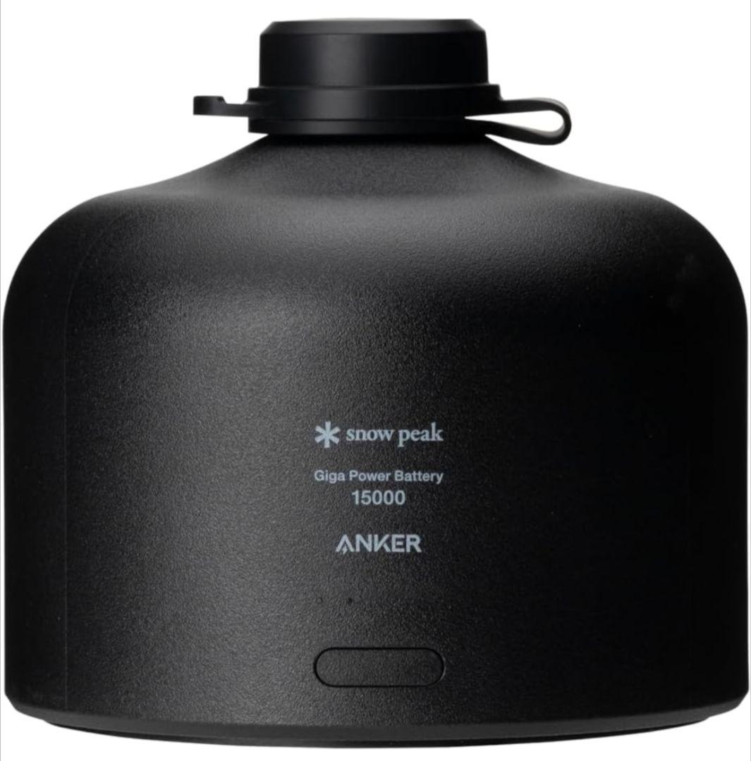 Anker✖︎ peak ギガパワーバッテリー 15000