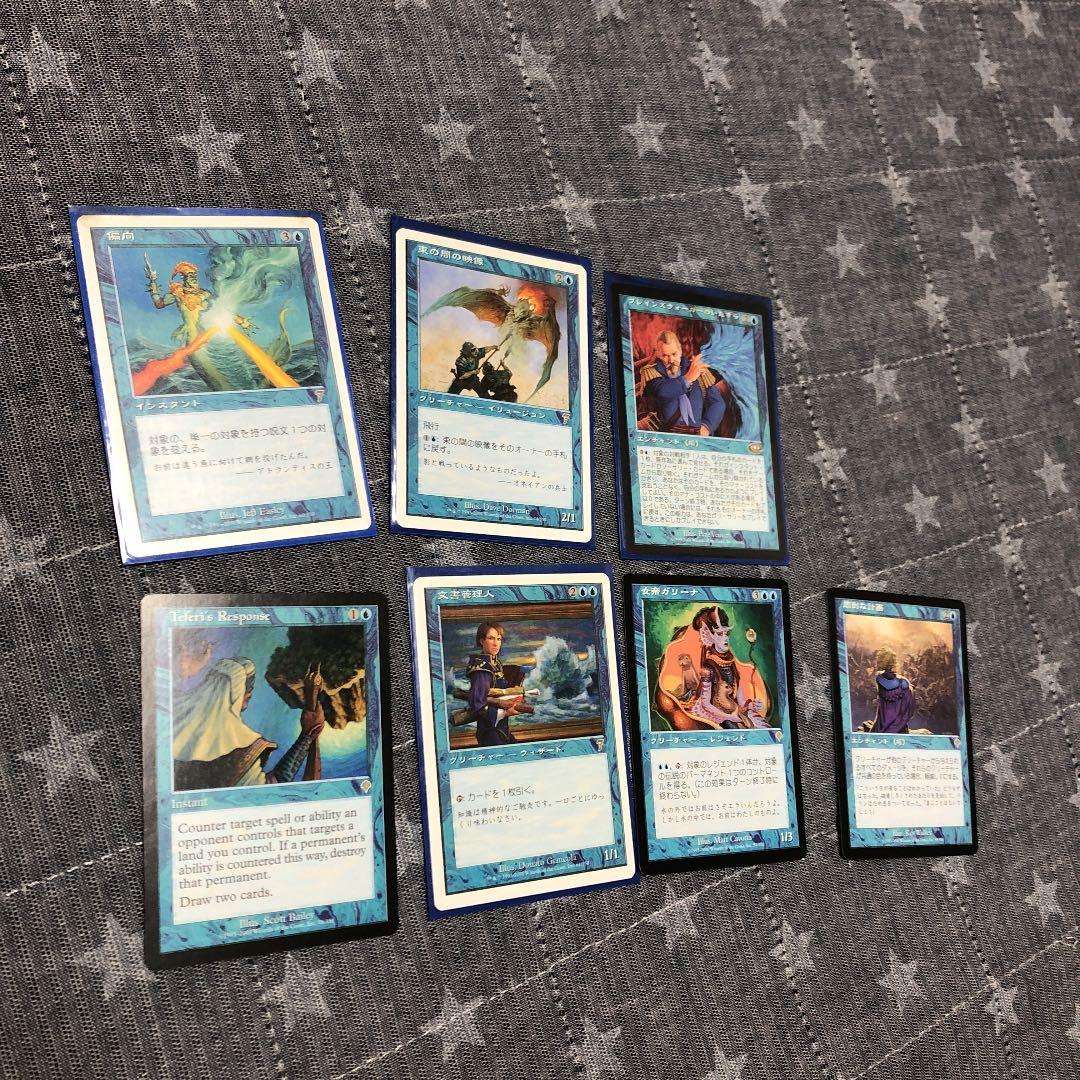 MTG 青　レアカード