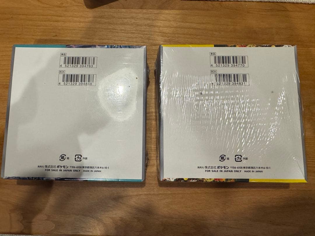 未開封 ポケカ ワイルドフォース＆サイバージャッジ シュリンク付き BOX