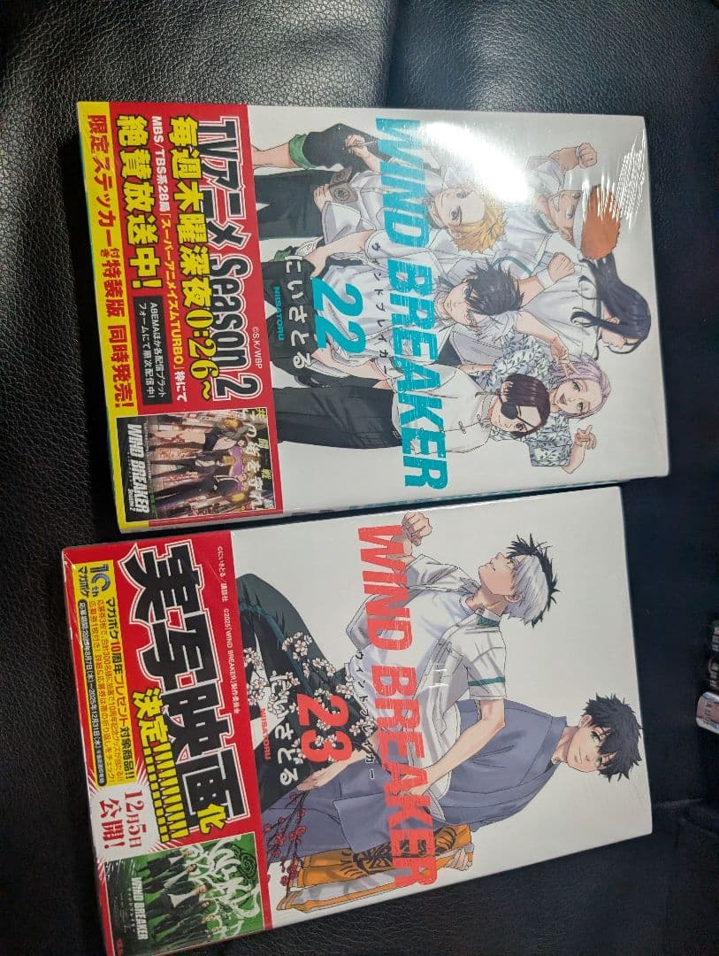 WIND BREAKER 1～23巻セット セットコミック