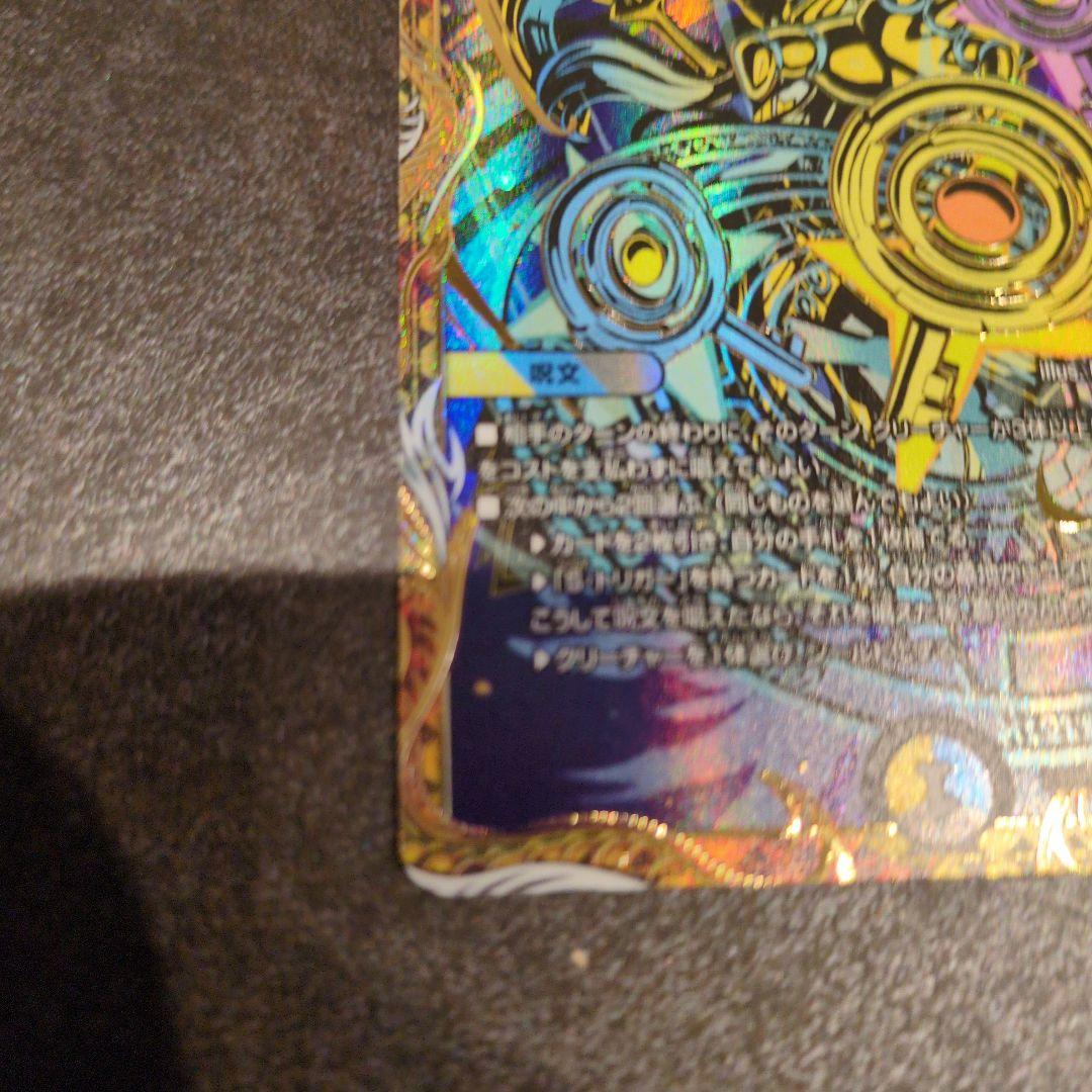 真気楼と誠偽感の決断 パーフェクトペテンシー シク シークレット