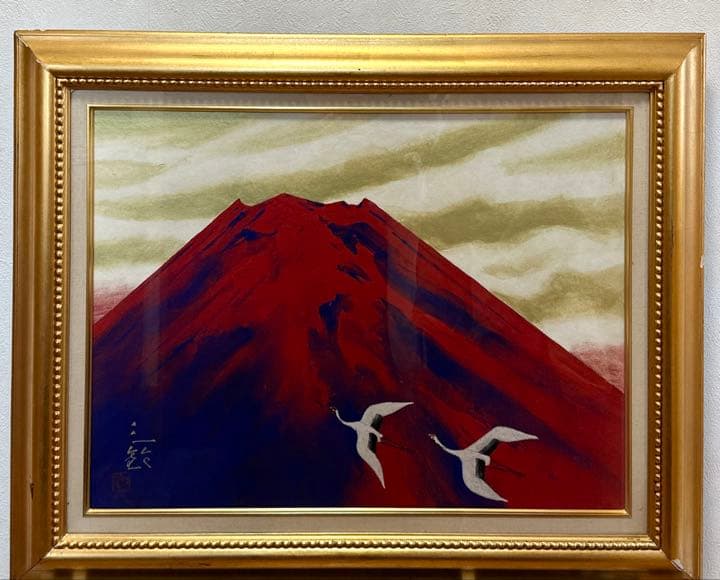 児玉三鈴「暁岳」日本画 赤富士 鶴 金落款 金泥仕様