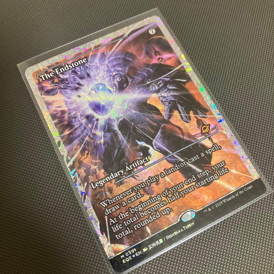 終焉の石/The Endstone フラクチャー　foil 英語