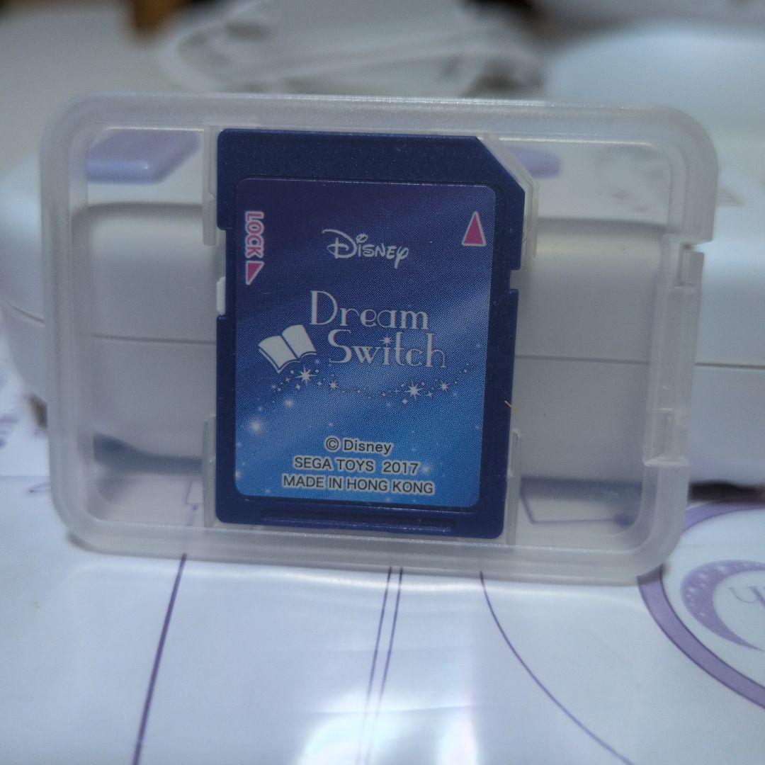 ドリームスイッチ　おやすみ絵本シアター おやすみホームシアター　など全5個