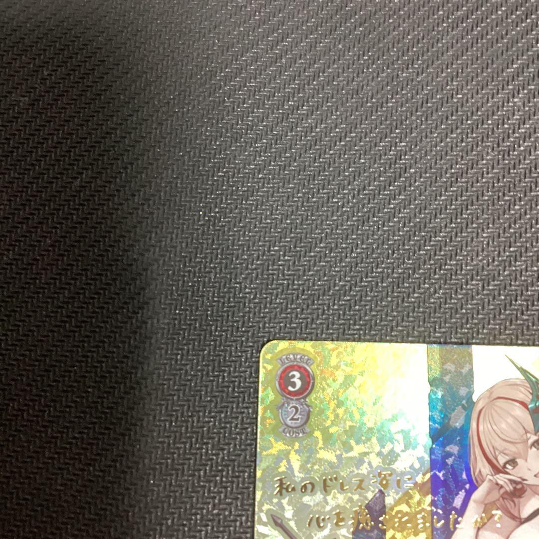 ヴァイスシュバルツ　アズールレーン　ローン　SP