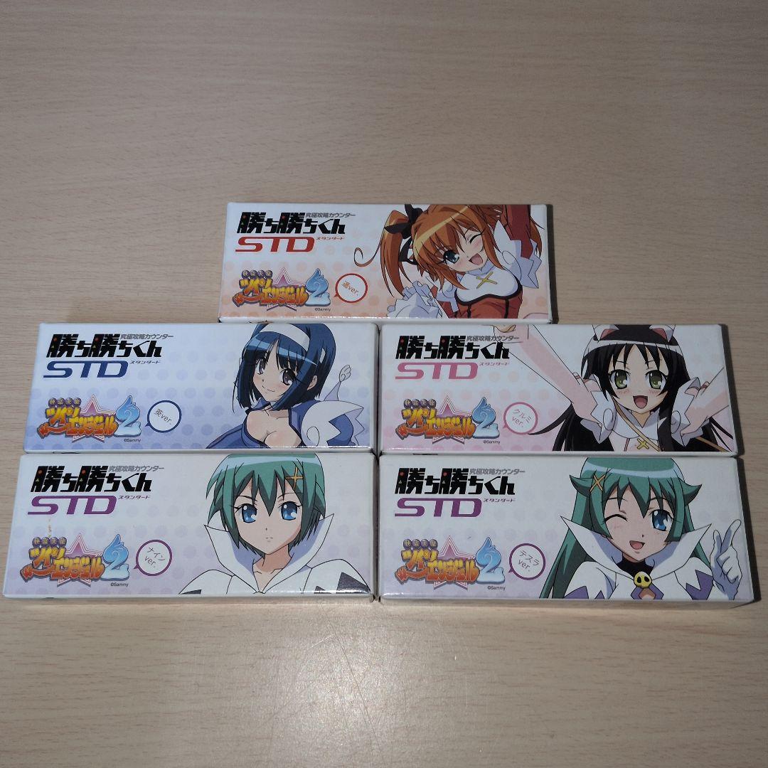 新品未開封 カチカチくん ツインエンジェル2 5個セット