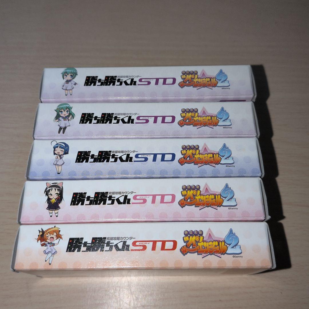 新品未開封 カチカチくん ツインエンジェル2 5個セット