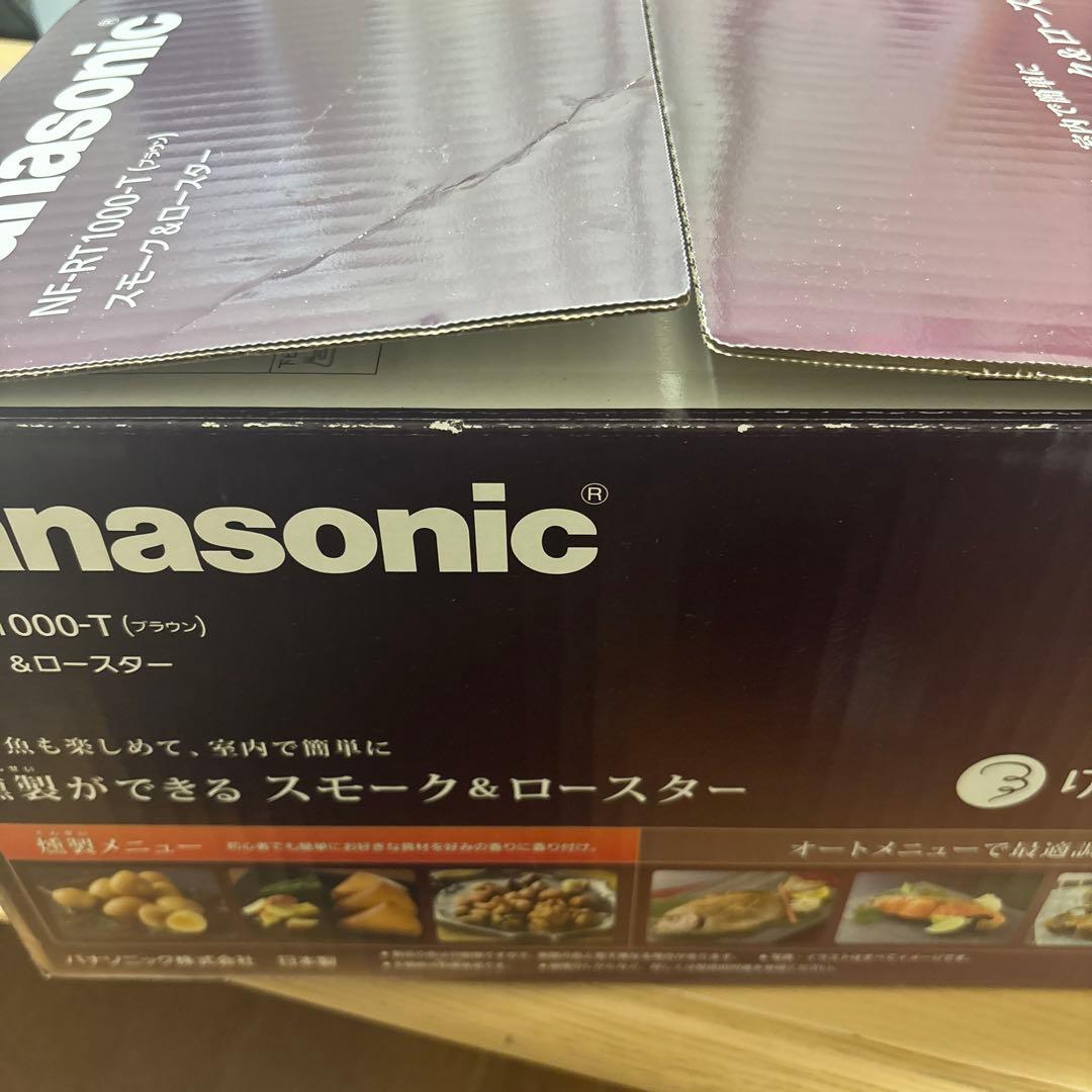 Panasonic けむらん亭 NFーRT1000ーT スモーク＆ロースター