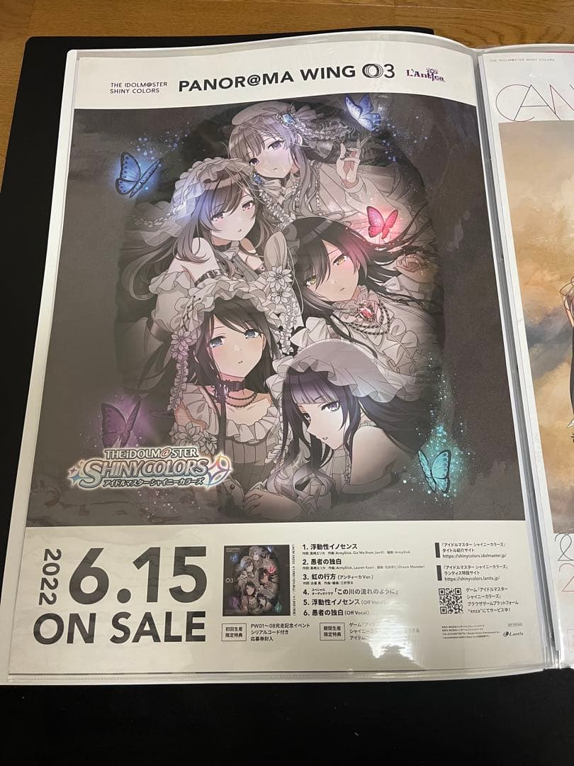 シャイニーカラーズ　アンティーカ　CD 販促　告知 B2 ポスター