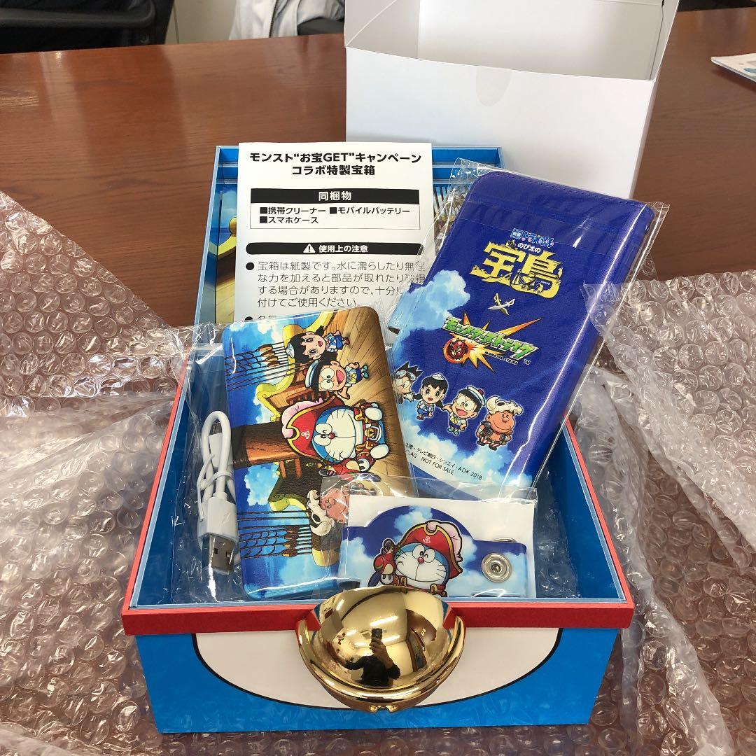 モンスト　ドラえもん　お宝コラボ　モバイルバッテリーその他