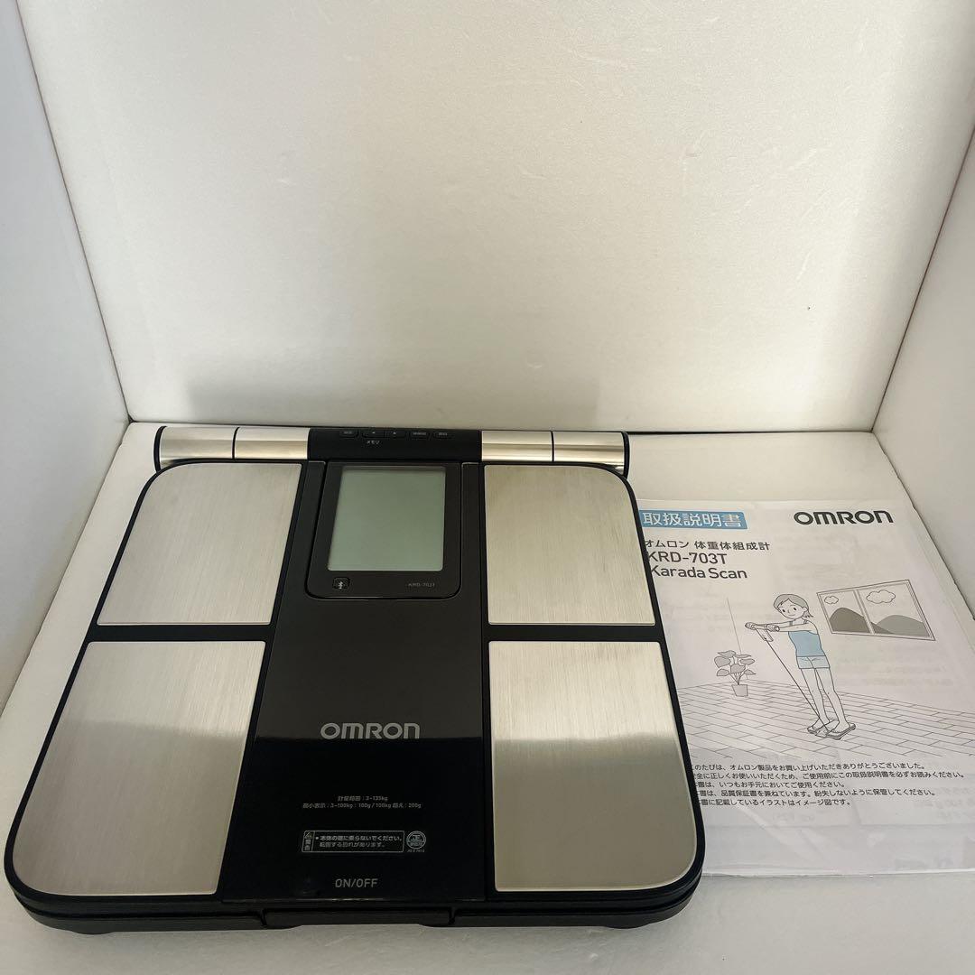 美品　カラダスキャン　オムロン 体重体組成計 体重計 KRD-703T