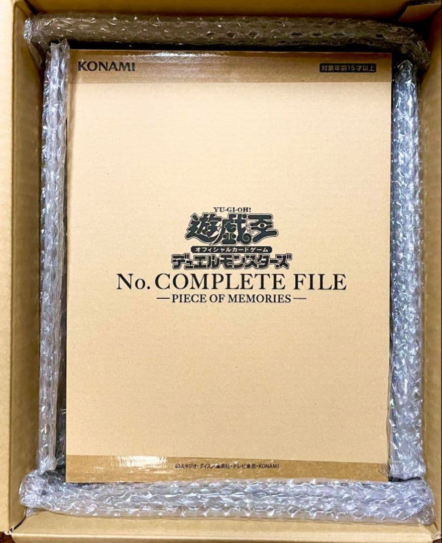 [未開封] 遊戯王 デュエルモンスターズ No.COMPLETE FILE