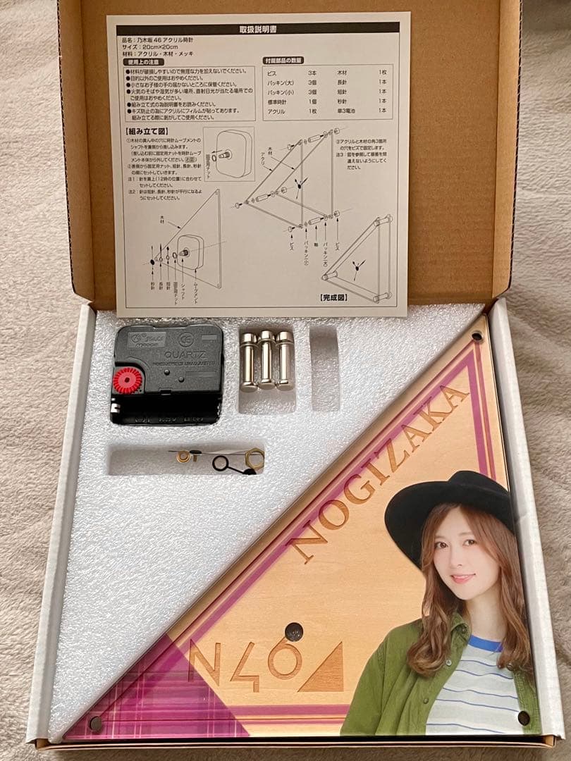 白石麻衣 グッズセット まとめ売り 乃木坂46 まいやん