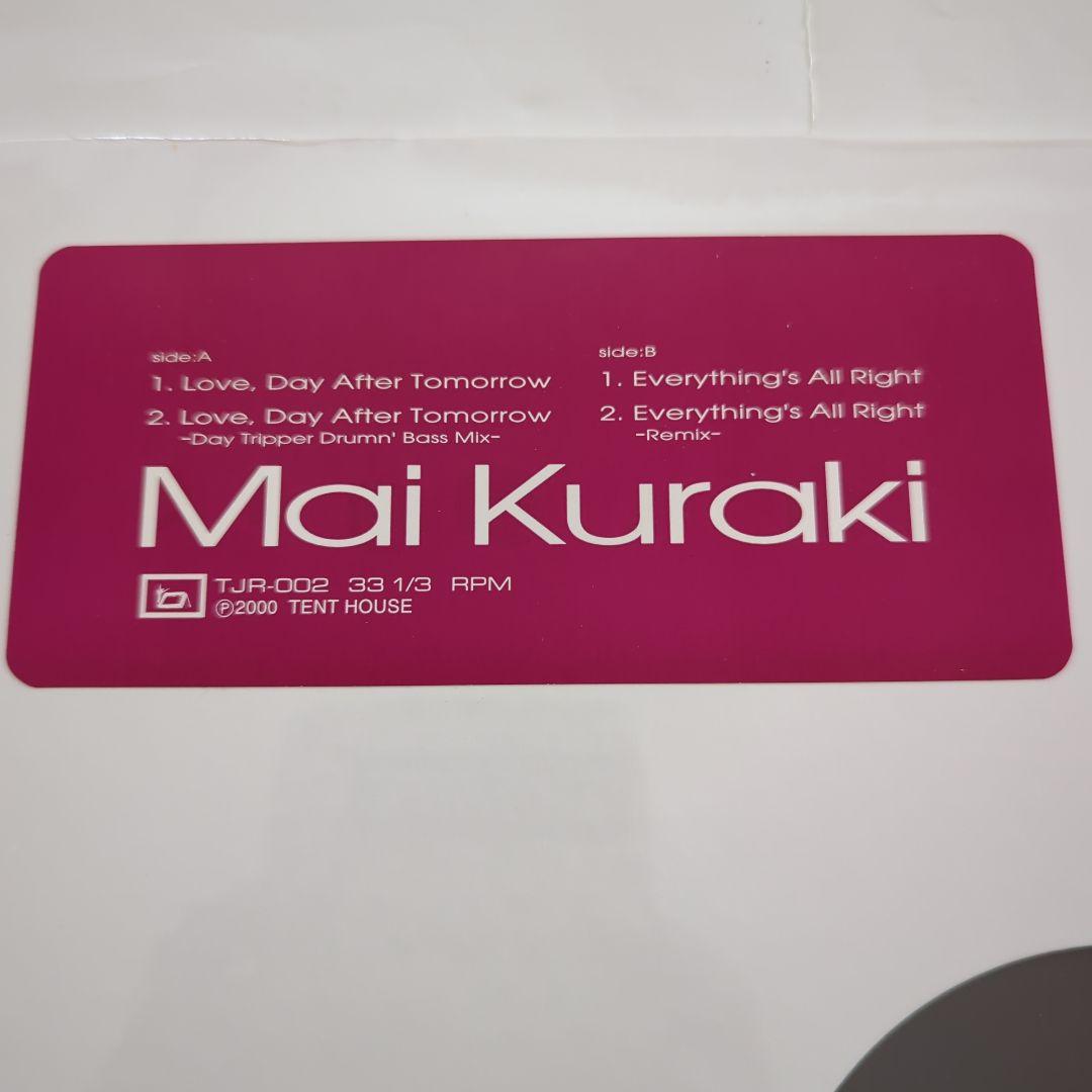 1*7様 倉木麻衣さん中島美嘉さん12インチシングルセット