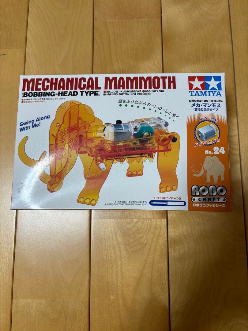 TAMIYA ロボクラフトシリーズ No.24