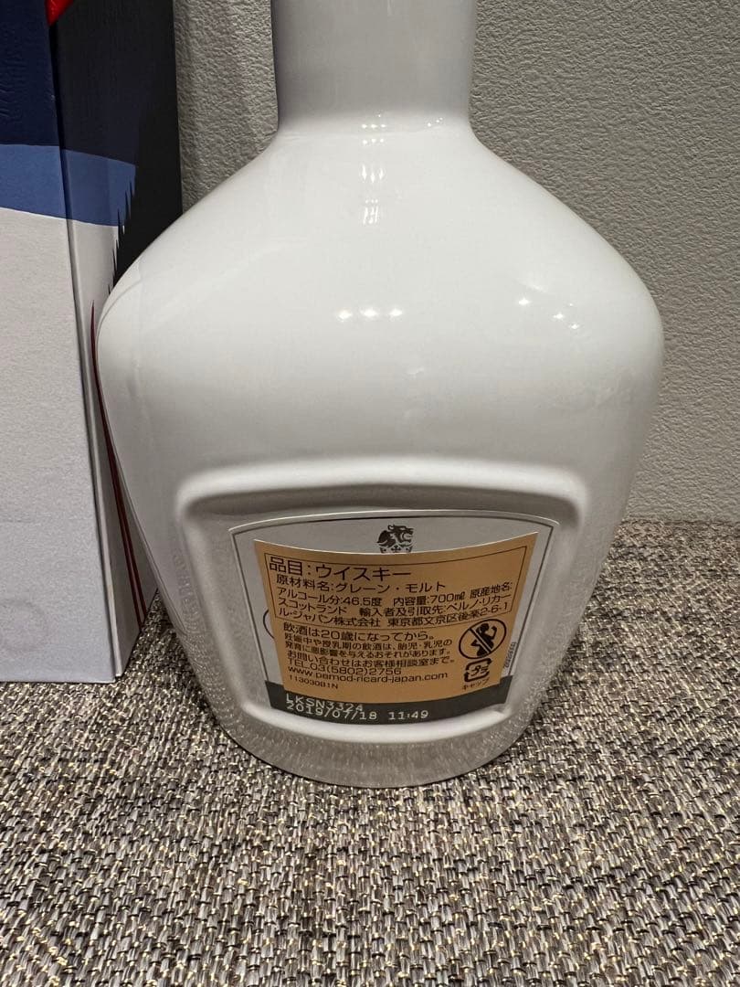 ロイヤルサルート21年 スノーポロ限定 白陶器 箱付 未開封　スコッチ