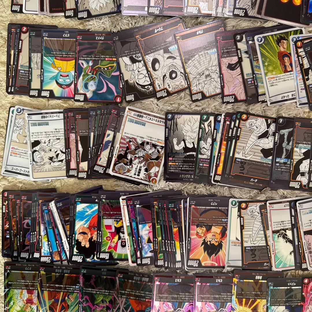 ドラゴンボール フュージョンワールド まとめ売り【5259