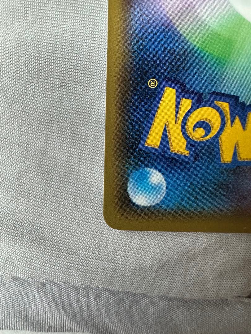 ポケモンカードこわいおねえさんセンパイとコウハイSRリーリエアセロラPSA10