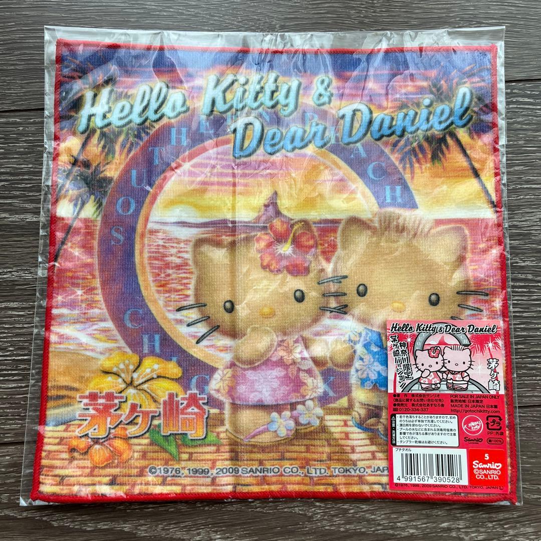 R*O様 神奈川限定　茅ヶ崎　日焼けハローキティ & ダニエル タオル