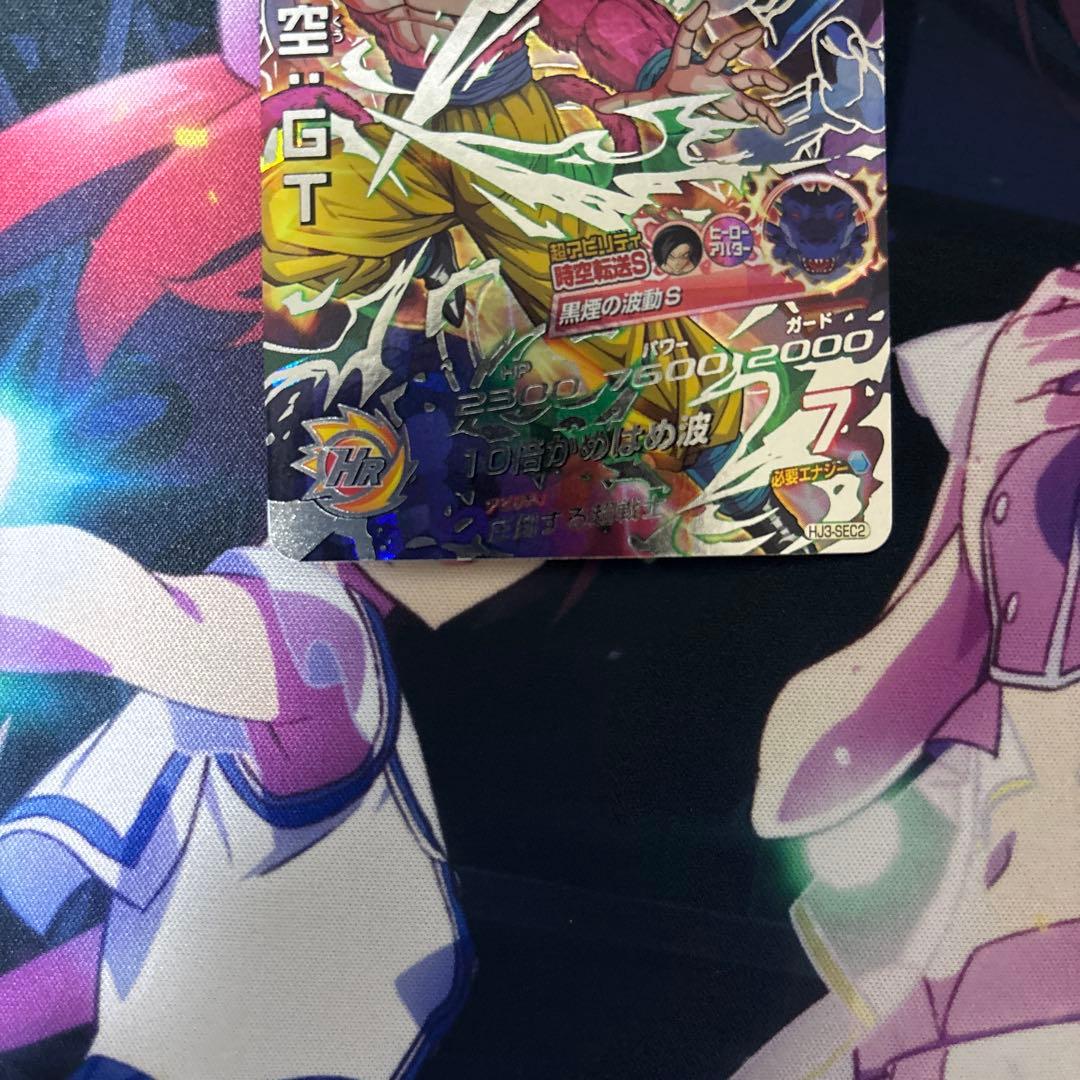 ドラゴンボールカード HJ3-SEC2