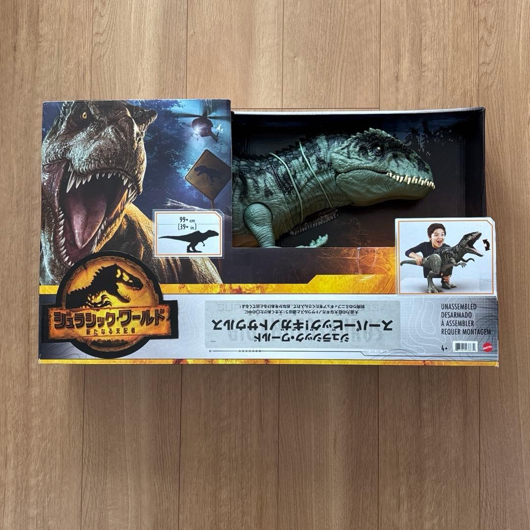 ジュラシックワールド スーパービッグギガノトサウルス 巨大恐竜 フィギュア