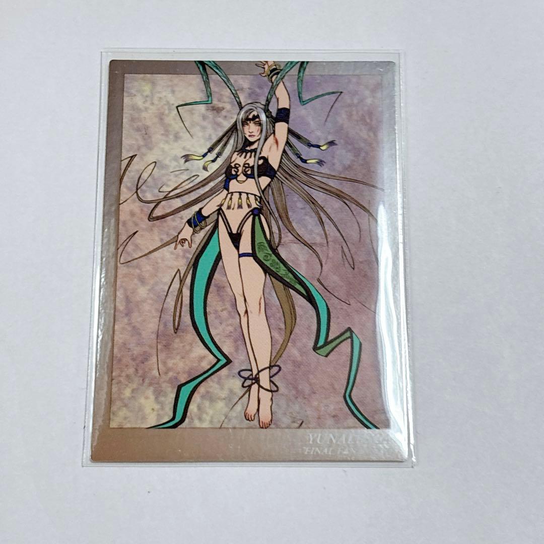 FF アートミュージアム　スペシャルエディション　Part.2 全種類 コンプ