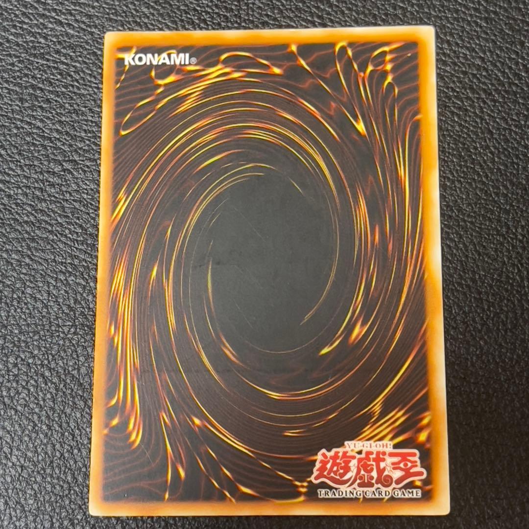 遊戯王　可変機獣ガンナードラゴン　レリーフ　旧アジア版　RDS-AE031